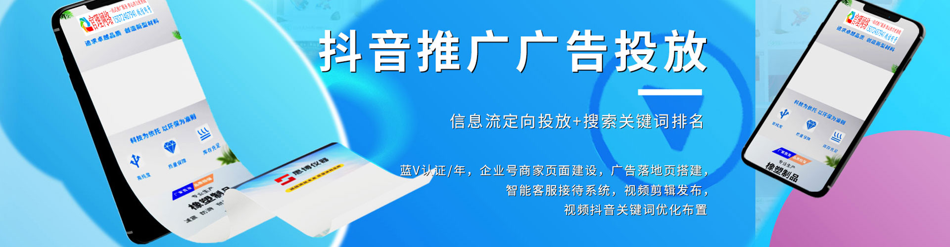 威宁小红书信息流