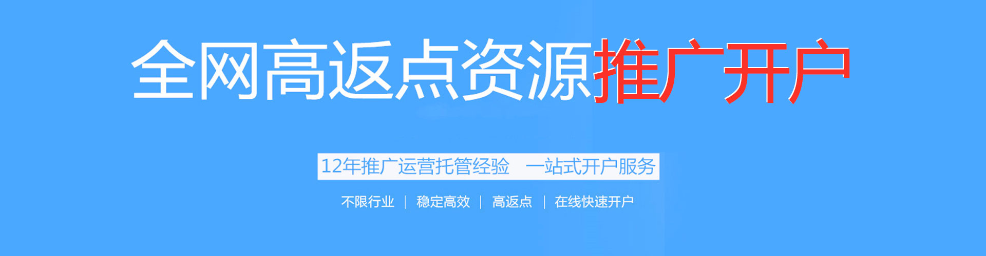 威宁百度竞价开户