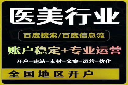 案例分析：信息流广告投放助力企业营销