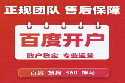 百度信息流广告如何提升品牌知名度